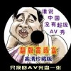 电脑上word下划线怎么打出来